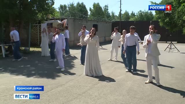 Праздничный концерт в Шаховской колонии напомнил осужденным об истинных ценностях