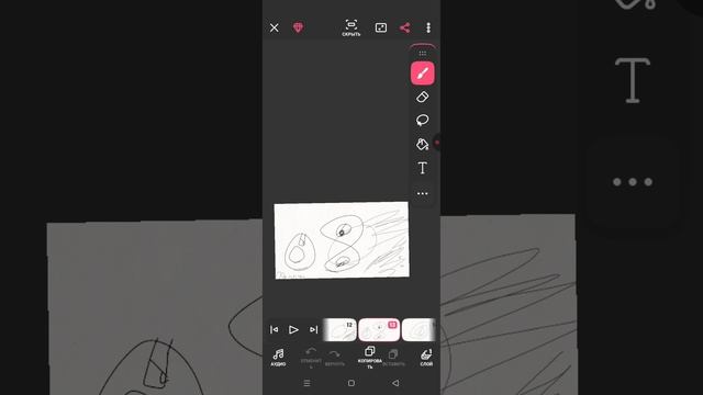 FlipaClic тестим