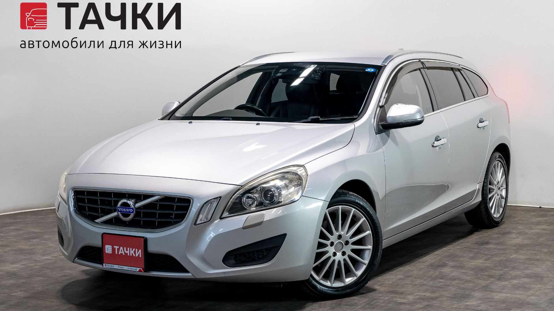 Volvo V60