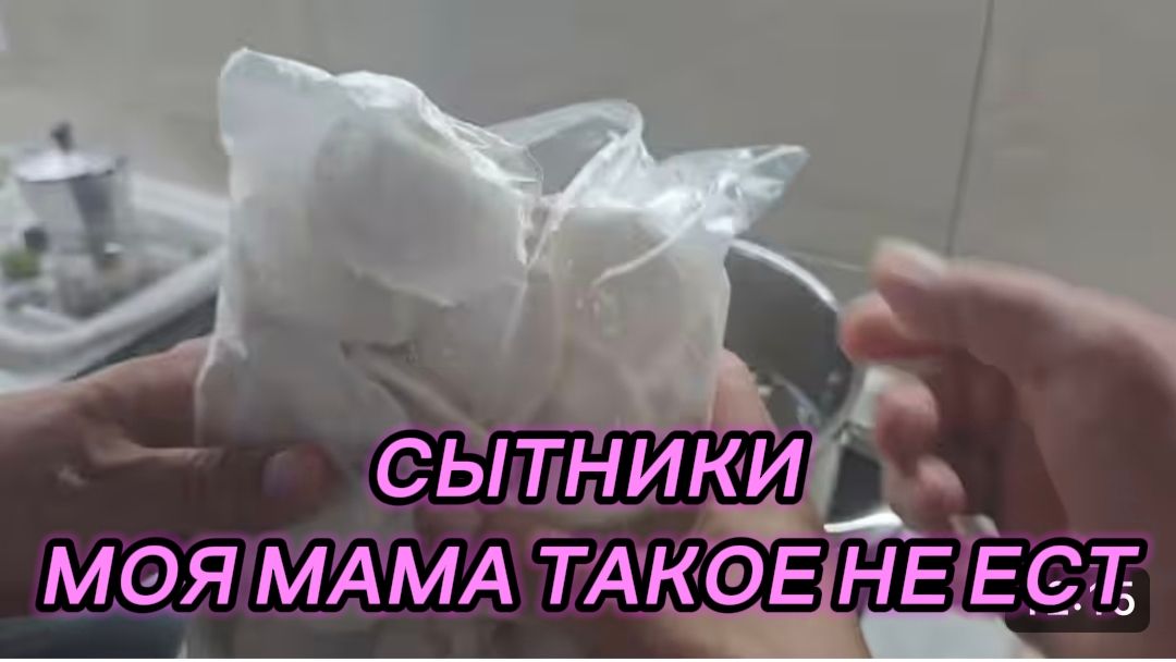 САМВЕЛ АДАМЯН, СЫТНИКИ, МОЯ МАМА ТАКОЕ НЕ ЕСТ..