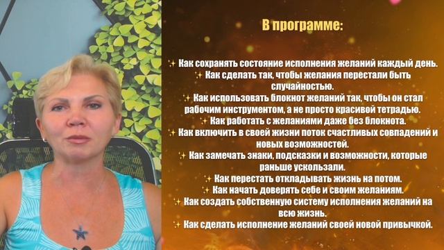 Новая ветка реальности