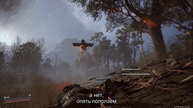как убежать от арков маленьких ARC Raiders
