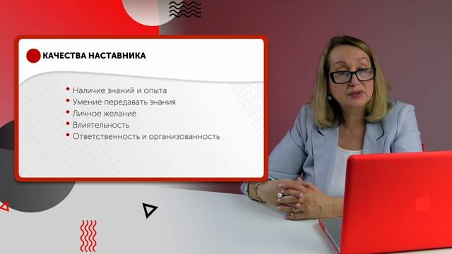 Наставничество в работе с одаренными детьми