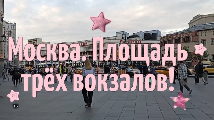 23-07-2026 В Москве.