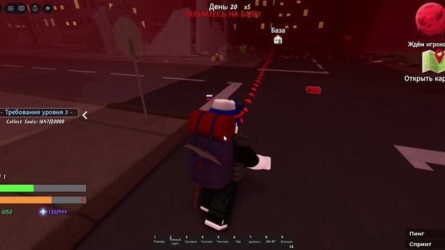 Я попытался выжить сто дней