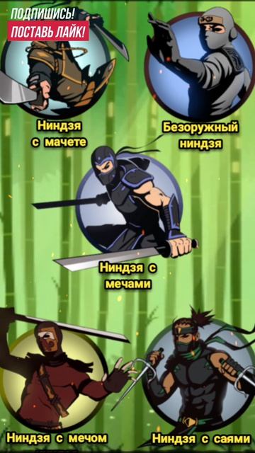 👊УГАДАЙ ПЕРСОНАЖА ИЗ Shadow Fight 2👊 #shadowfight2 #shorts #sf2 #ninja