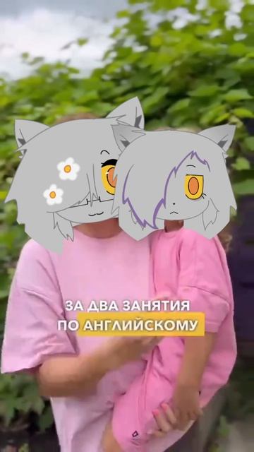 Я сделала фейковый бенто