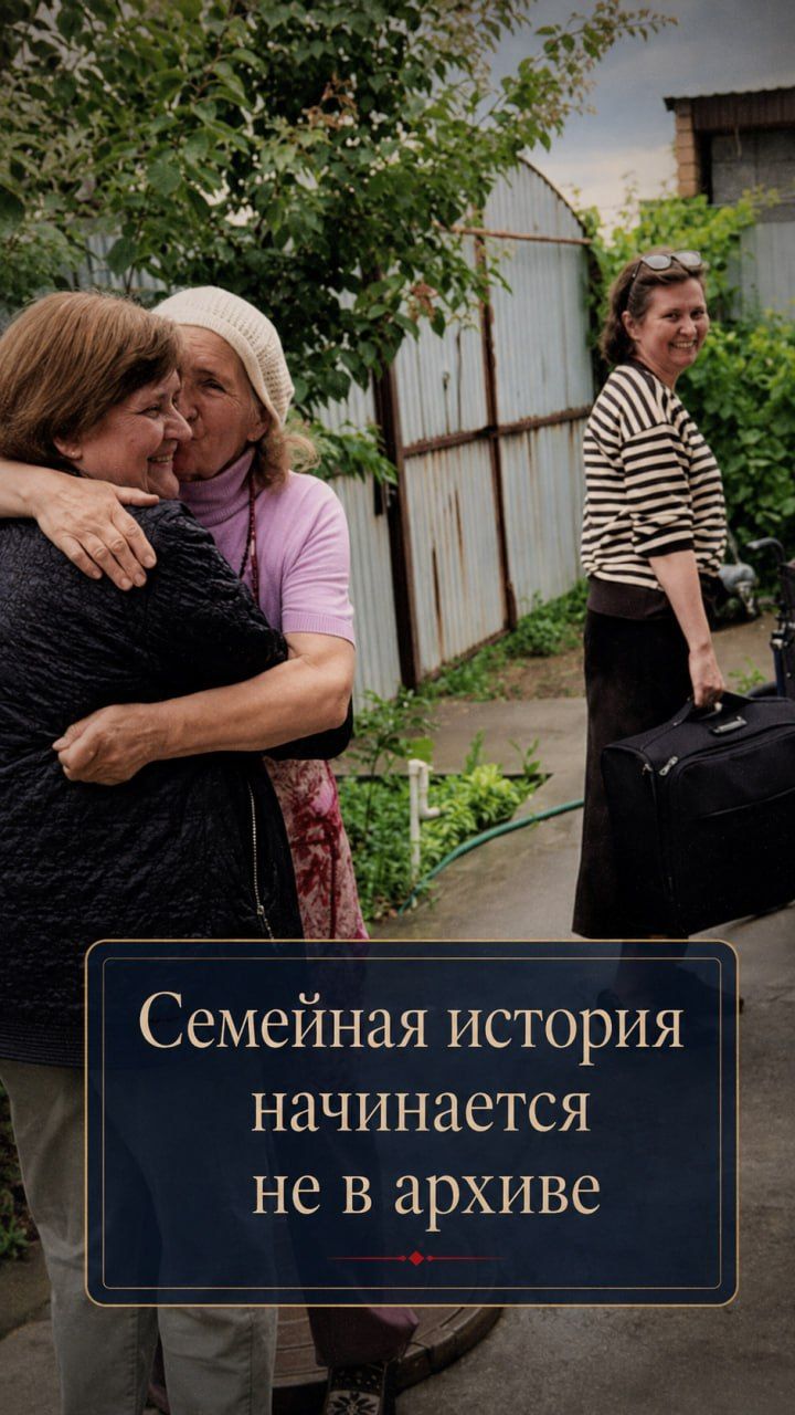 Как превратить встречу с родственниками в масштабное культурное событие? Оренбург 2026 #shorts