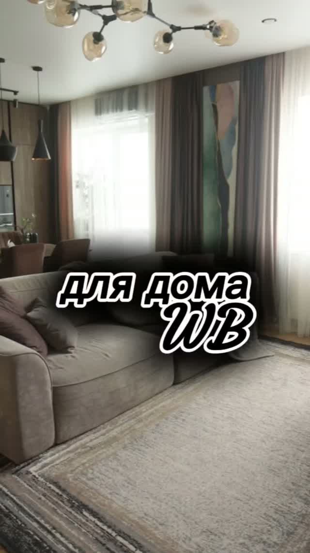 Плед

Арт. 213427236

#длядома #wildberries #unboxing #распаковка #плед #wb #shorts