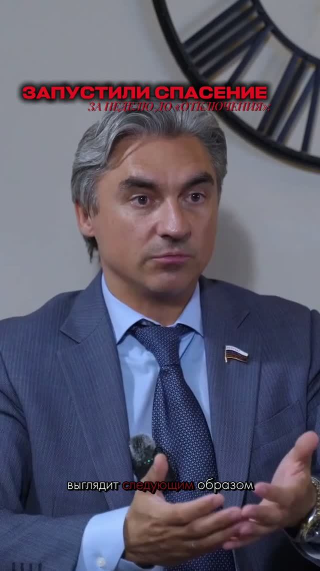 👆ЗАПУСТИЛИ СПАСЕНИЕ ЗА НЕДЕЛЮ ДО «ОТКЛЮЧЕНИЯ»: как нас ИЗОЛИРУЮТ? #интернет 😳