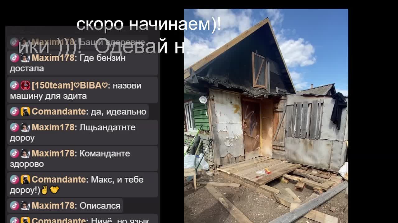 В эфире!