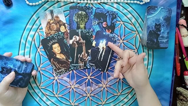 🔮ЧТО от Меня Скрыто! Чего Я не Вижу! На Что Обратить Внимание🔮 Таро расклад
