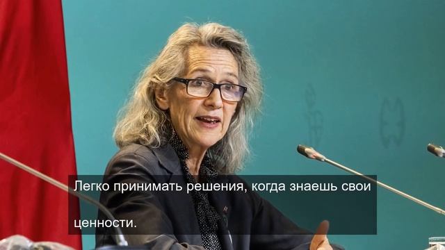 Обоснование деятельности