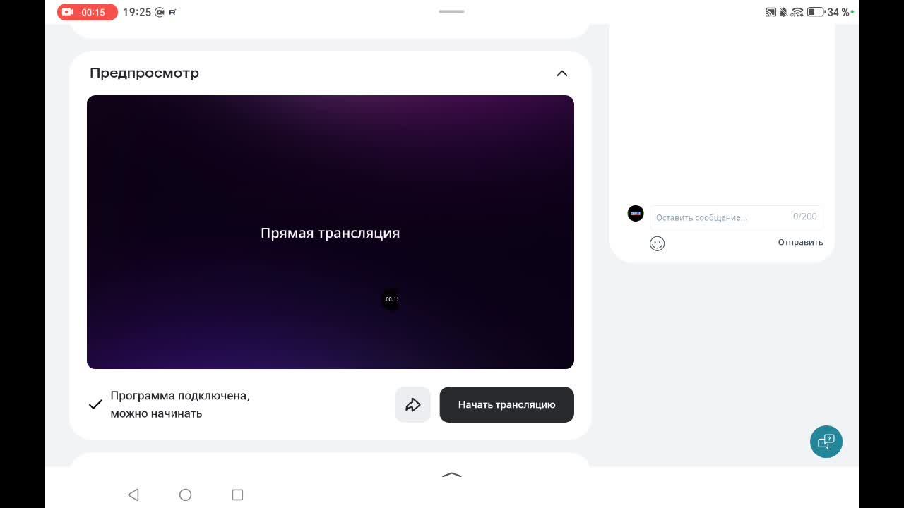 Chicken Gun в прямом эфире из-за меня попытки не удалось из-за завершения супермаркет