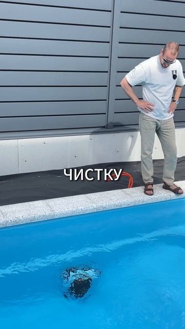 Как убрать бассейн за 2 минуты? | Строительство бассейнов в Ростове-на-Дону