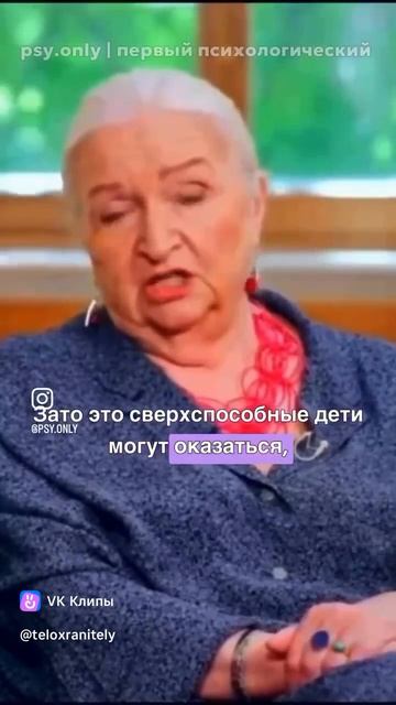 Татьяна Черниговская - О детях