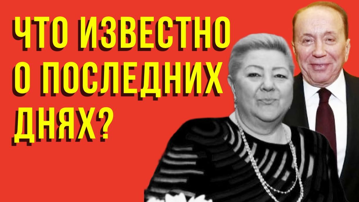 Не стало Светланы Масляковой: что произошло и как это случилось