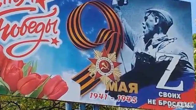 Мариуполь 🛥️ июль 2022 год