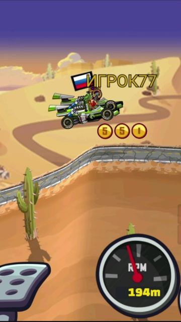 Вызовы друзей - Hill Climb Racing 2