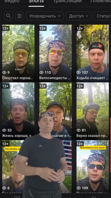 Почему у тебя только 14 подписчиков?