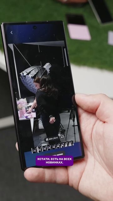 Новинки Samsung! Квадратный Fold 8