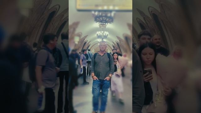 Москва