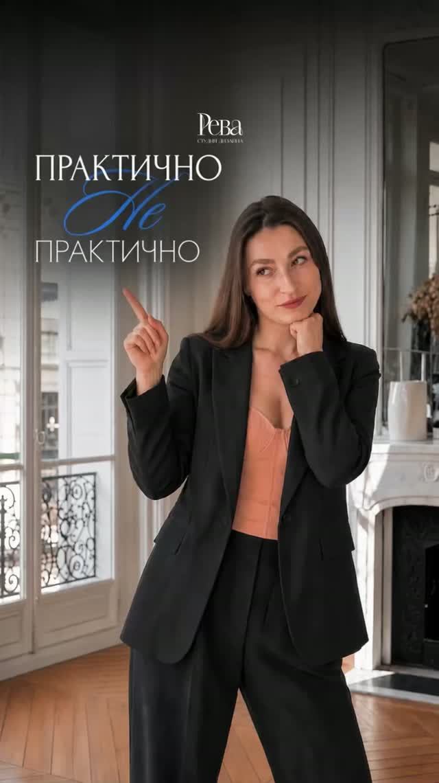 Практичные и непрактичные решения для интерьера