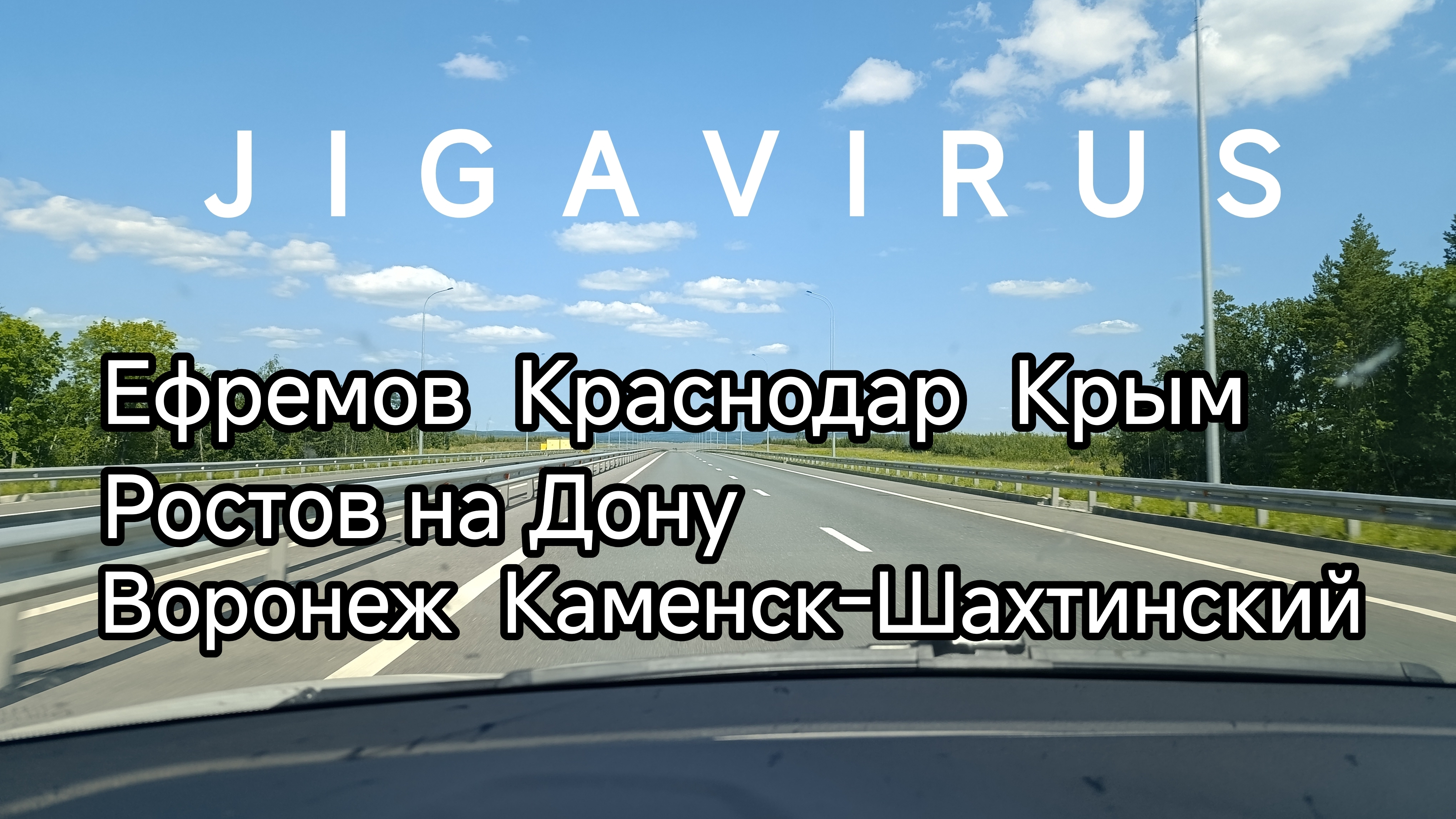 LADA Vesta прошивка на МОРЯ !!!