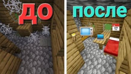я сделал ремонт у кузнеца в майнкрафт | королизация