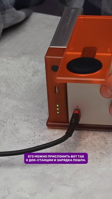 Футуристичная док-станция VLP ⚡️