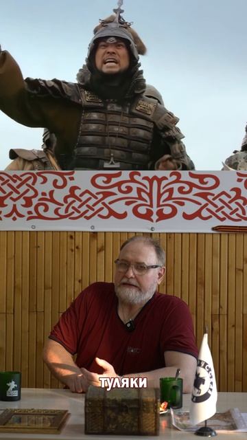 о.Анатолий о Куликовской битве и руссом самоосознании