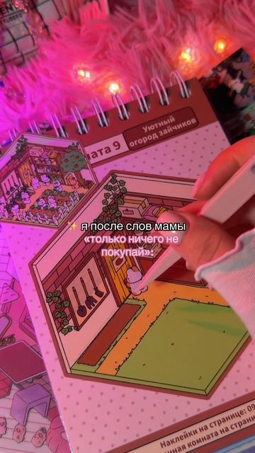 Румбокс блокнот арт. WB: #1183086026