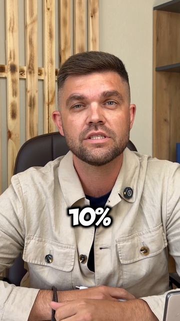 Стейкинг