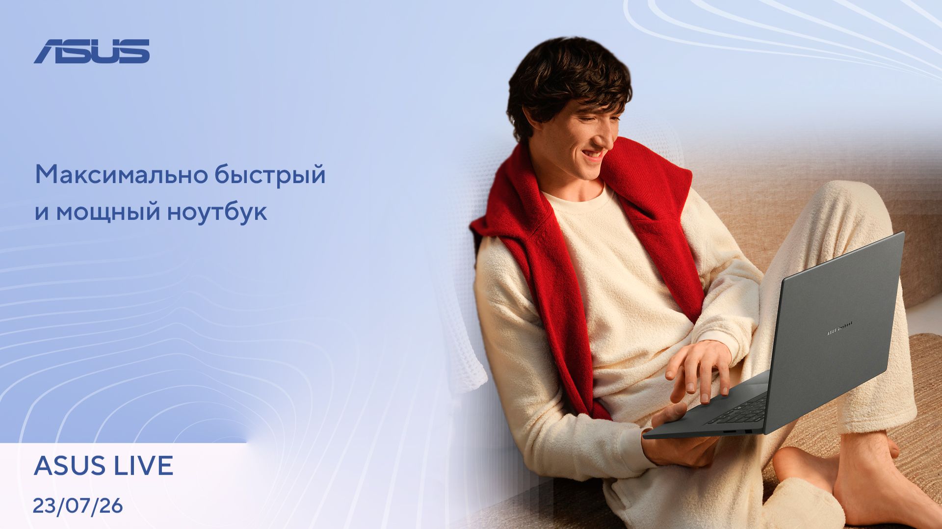 Секреты DLSS 5, Контроллер для рта, Фитнес браслет от Garmin | ASUS LIVE [24.07.2026]