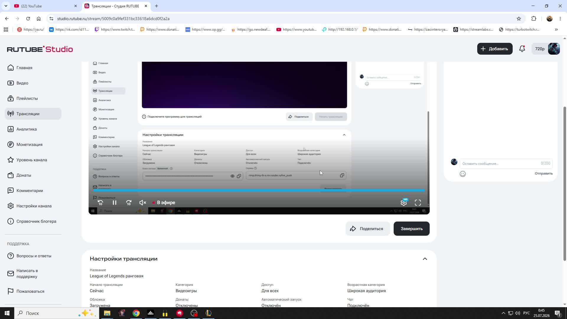 League Of Legends ранговая