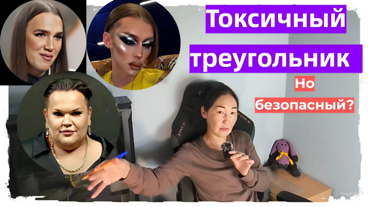 Почему нам так нравятся эти токсичные блогеры?Жидковский/Синяк/Петров