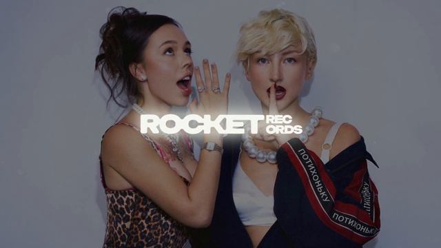 INSTASAMKA, MARGO - Потихоньку