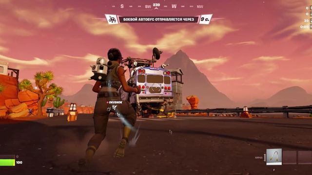 игра Fortnite с другом на компьютере
