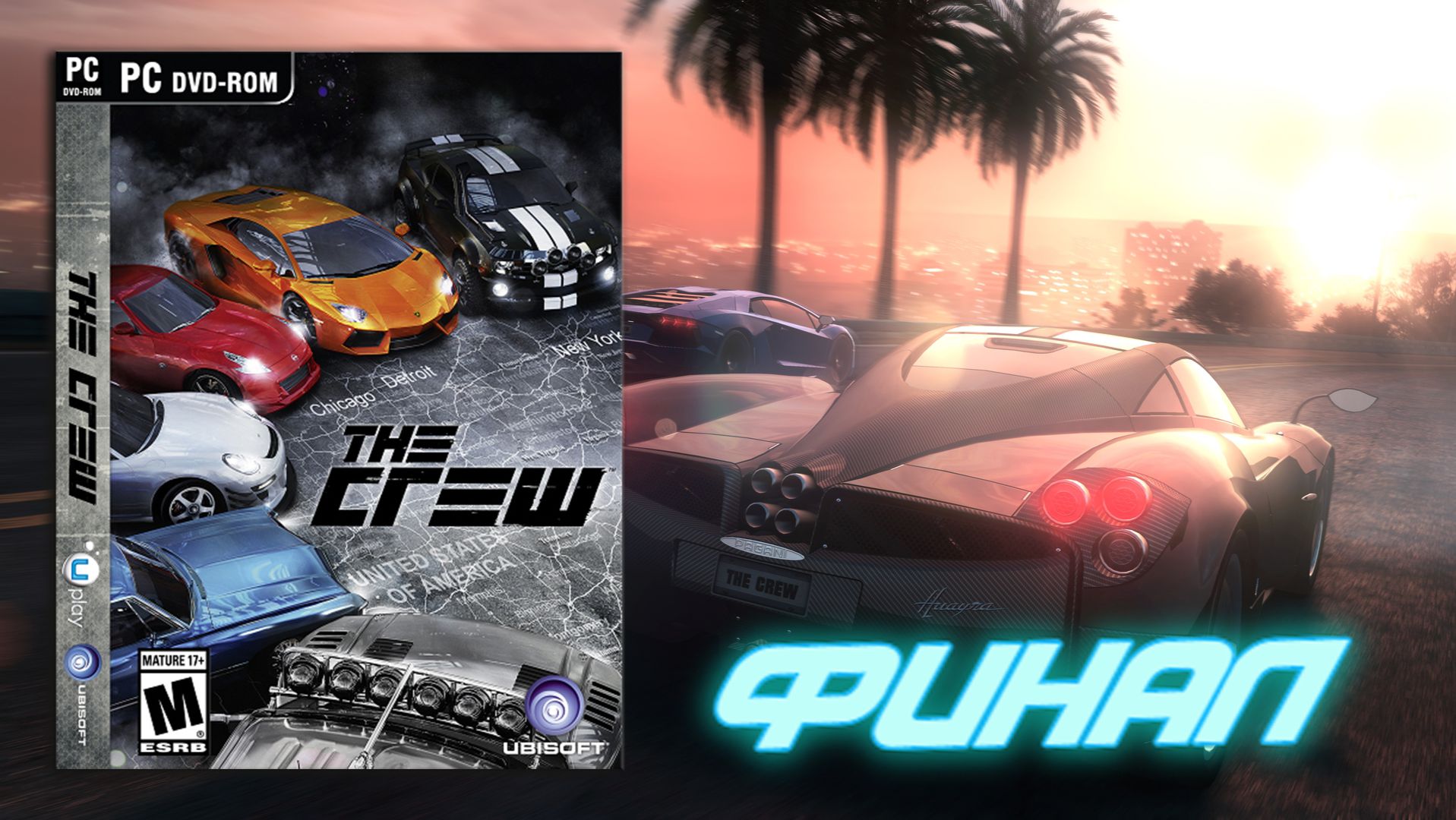 Эпичное завершение! The CREW - Выпуск 22