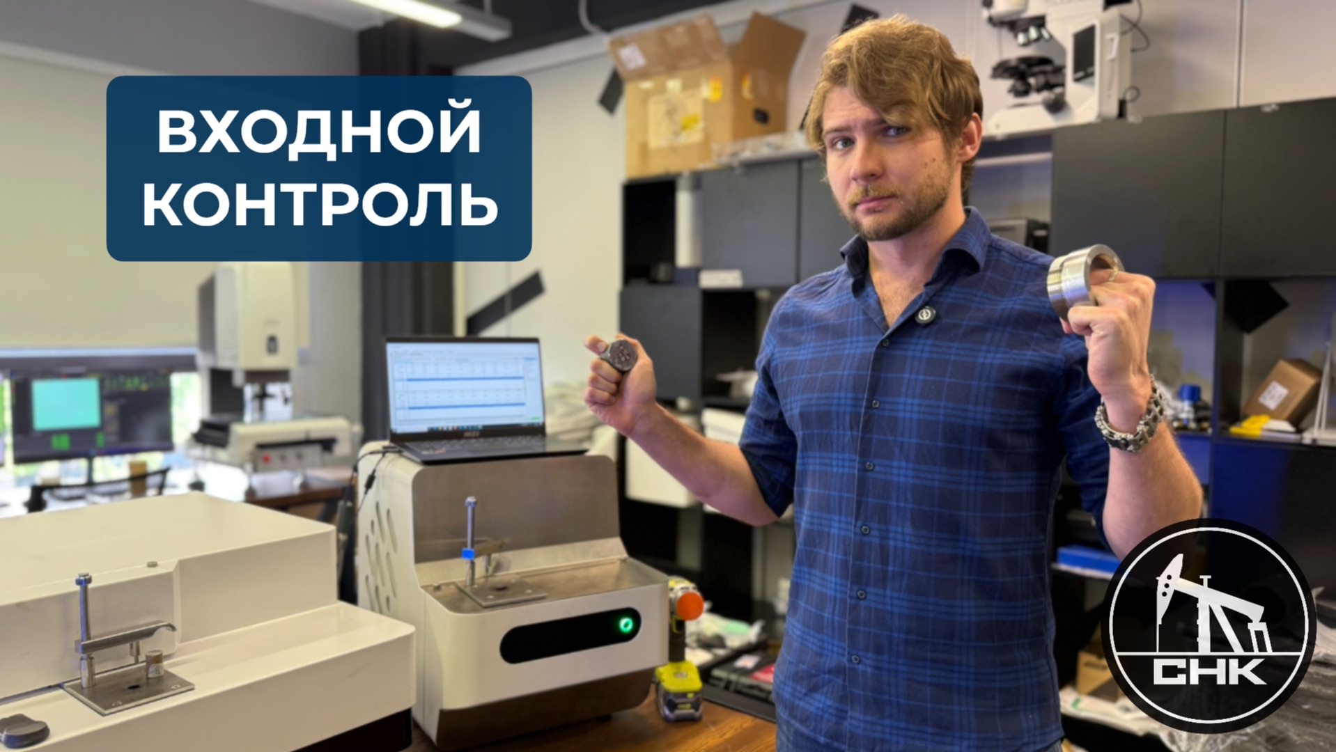 Как определить марку стали без сертификата. Входной контроль металла