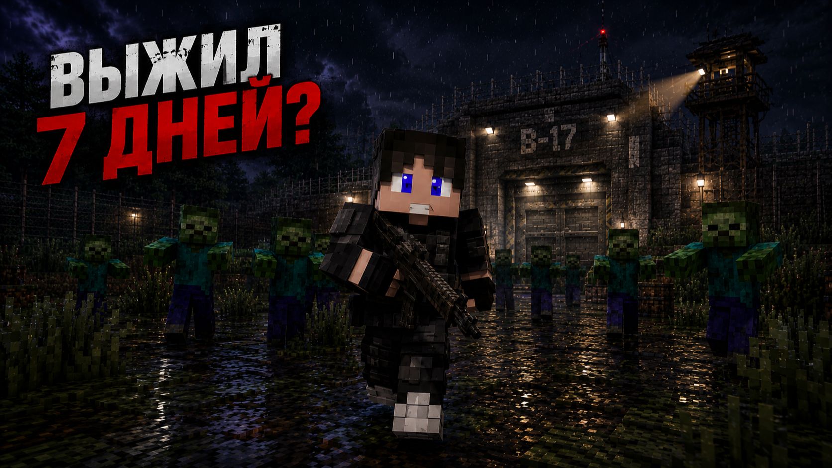 НИКТО НЕ ВЕРИЛ… Я ПРОВЕЛ 7 ДНЕЙ В БУНКЕРЕ ROBLOX!