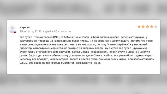 ДИКАЯ ЗАПРЕЩЕНКА НА ВАЙЛДБЕРИС 6🍒 | Бридж (перезалив)