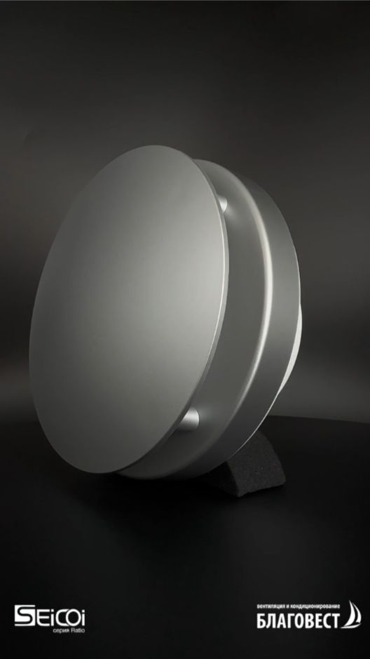 Вентилятор вытяжной Seicoi Ratio Silver - стиль и производительность в одной модели