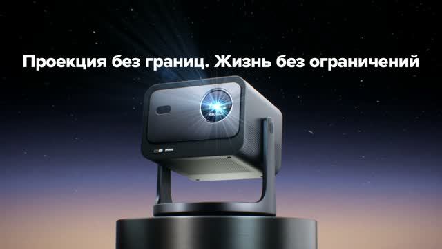 Hisense C3 - ваш персональный кинотеатр без ограничений!