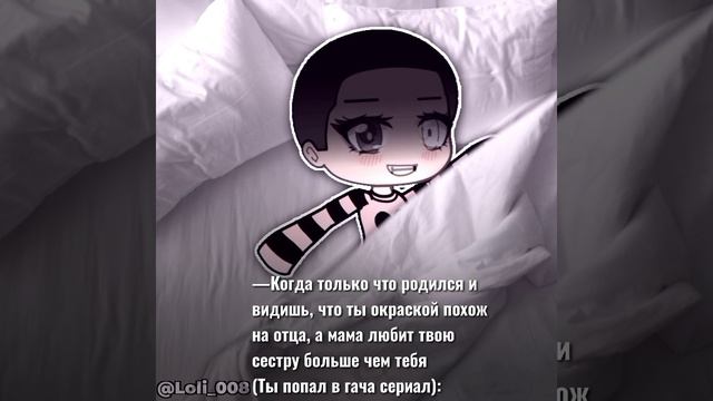 — Что такое мой канал.