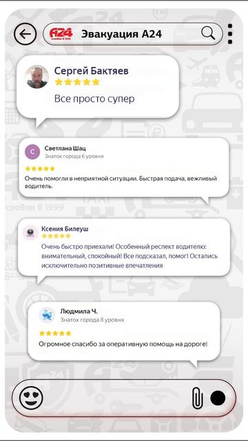 Кто такой Даня Губернаторов? #знакомства #shorts #прикол #приколы #Эвакуатор #эвакуация петербург#