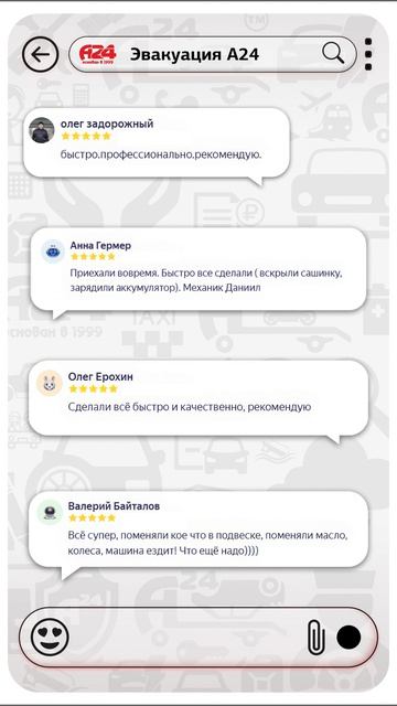 Кто такой Даня Крюков? #знакомства #shorts #прикол #приколы #Эвакуатор #эвакуация петербург#