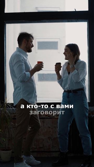 Как завести новые знакомства? Андрей Безруков // Ближе к делу