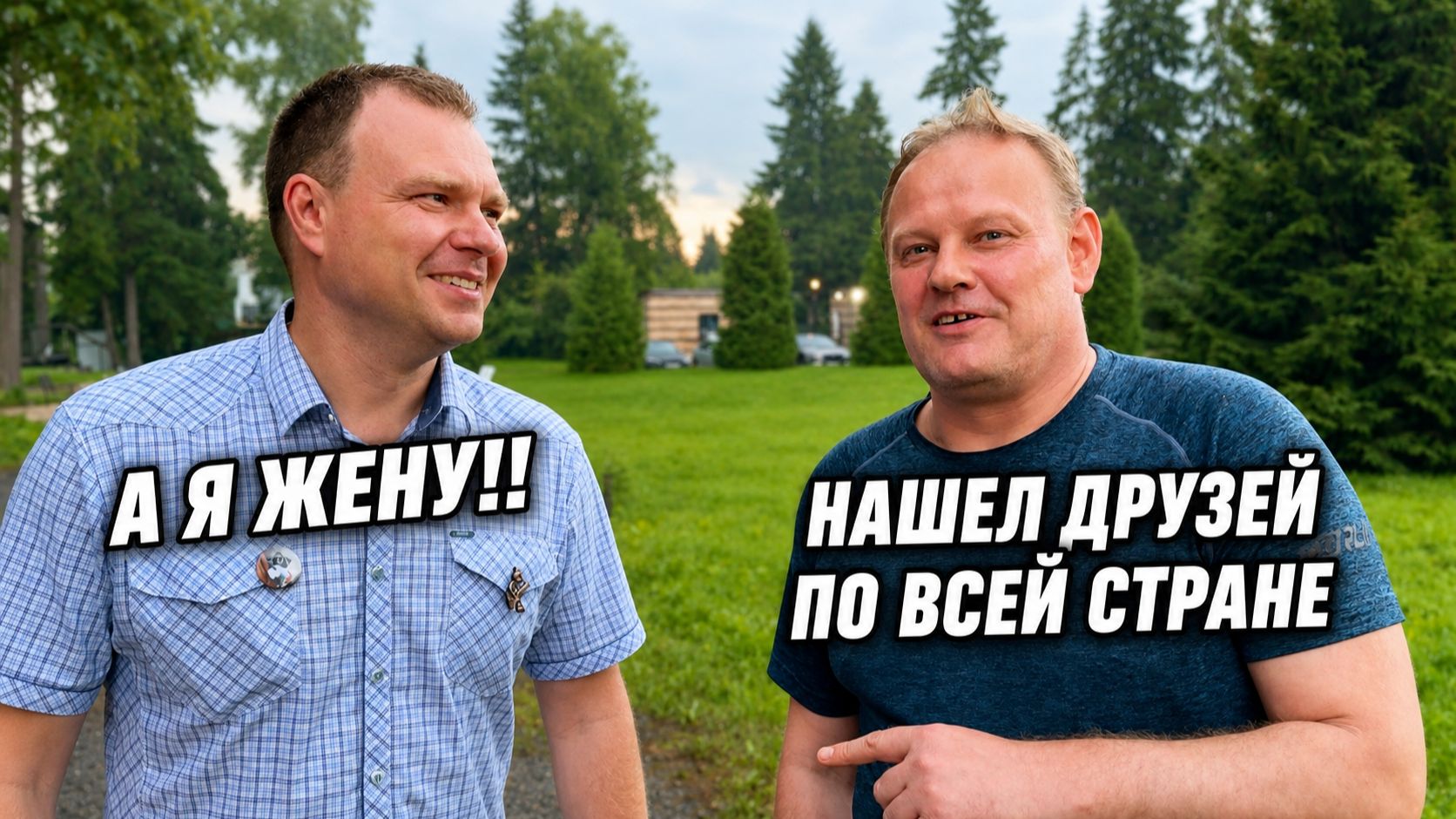 Никто не ожидал, что уроки Гитары обернутся ЭТИМ