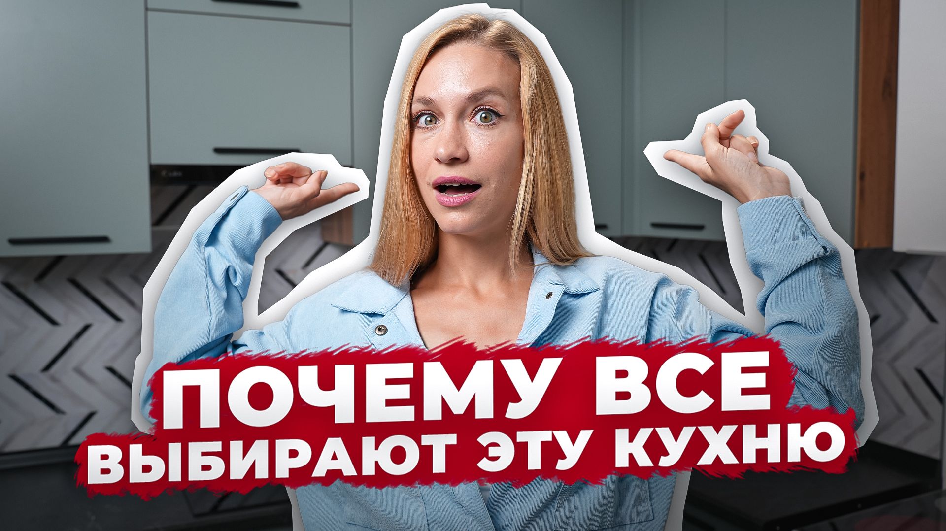 Кухня Флэт от Виват мебель: гладкие фасады, 7 декоров, AR-визуализация | Обзор 2026